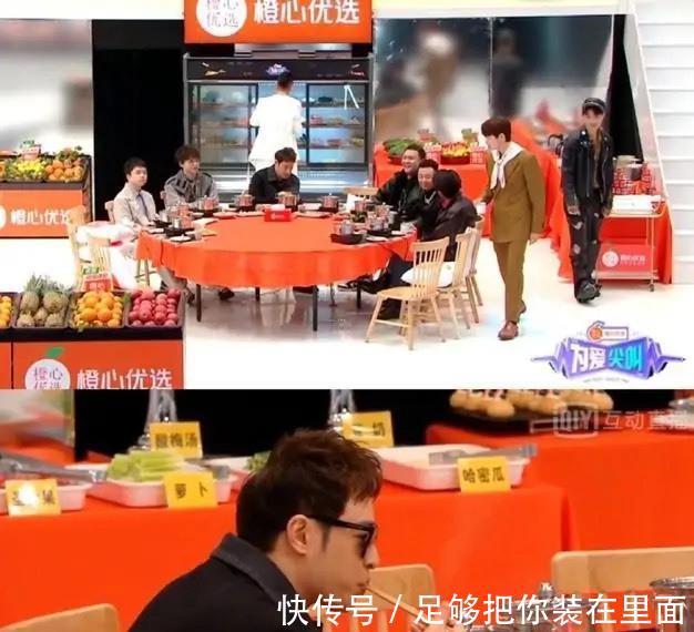 明星|“尖叫之夜”的晚会, 只有潘玮柏在后台认真吃火锅, 肖战表现亮了