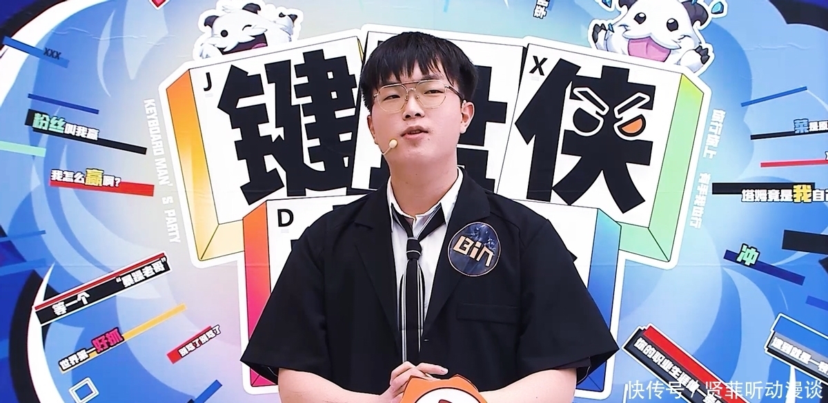 大会|姿态喜欢穿女装又被讨论起来了?虎牙举办键盘侠大会,这波到位了