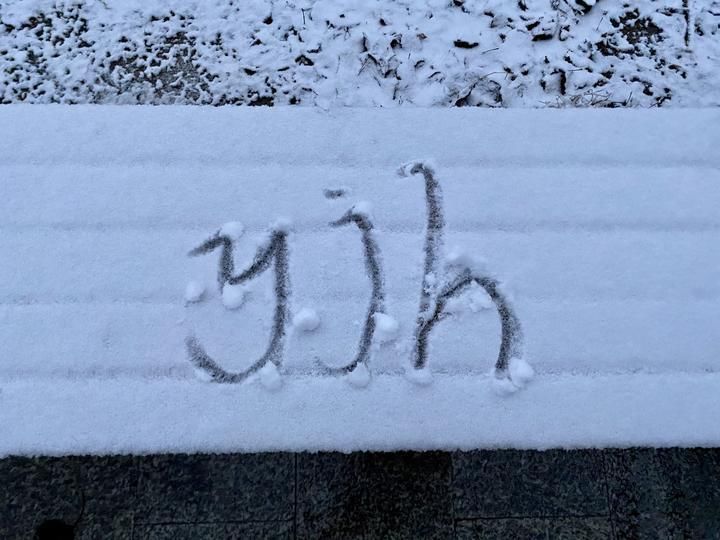 朋友圈|许多人已喜提初雪，我们在朋友圈看雪：希望这场瑞雪是一个新的开始