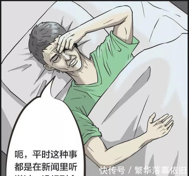 搞笑漫画快递送来的一整箱手术刀