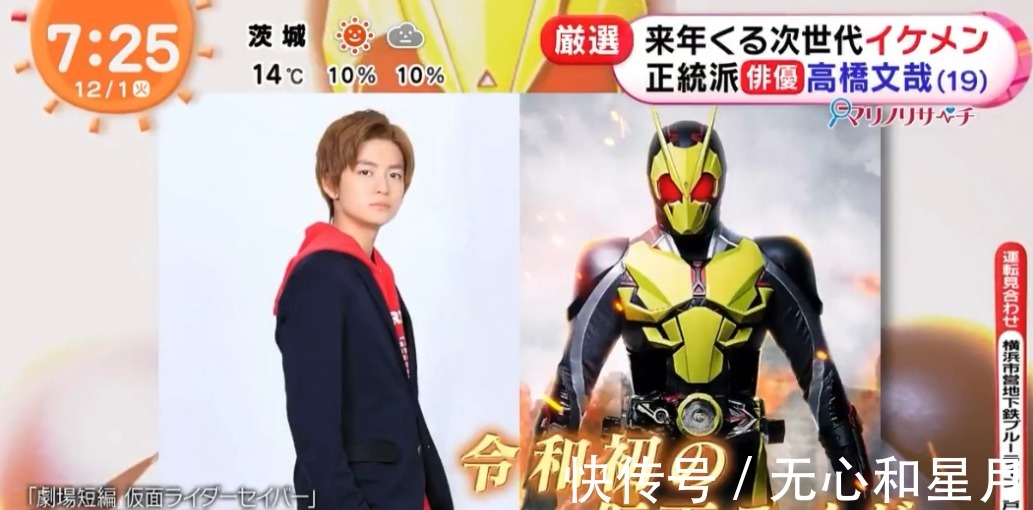 假面骑士零一|假面骑士零一和时王的再会,小社长与沃兹,骑士之间的生活