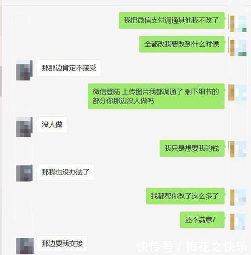 |女同事笑话我是个伪娘，于是我把她拉到了洗手间