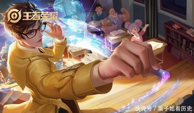 原画中|王者皮肤彩蛋,铠皇要出运动皮肤,程咬金去女仆咖啡厅示爱小妲己!