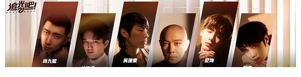 “去油”哥哥初舞臺超燃解鎖，這個寒冬來酷我音樂勇敢《追光吧》