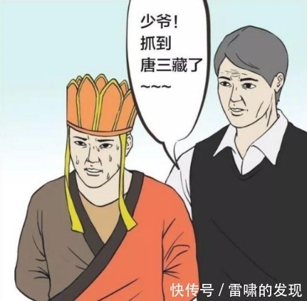 富豪三郎|搞笑漫画：为神灯实现愿望，富豪就是可以为所欲为！