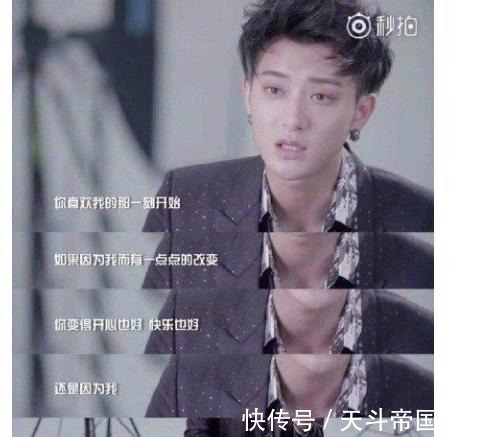 給我感覺|黃子韜三觀正,發(fā)揮正能量的偶像力量,引領(lǐng)粉絲變成更好的自己!