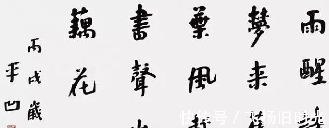 第一坊@贾平凹书法获大奖,100万奖金加纯金奖杯,又有理由涨价喽