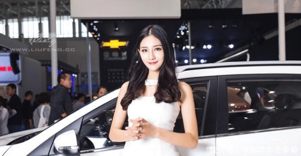 模特看了那么多车展,这么漂亮的还是头一次见到!