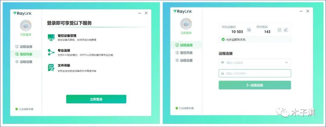 RayLink/LocalSend/HiBit Uninstaller/WORDtoPDF/Moo0 Mp3转换器一堆免费工具,太有用了-HEU8