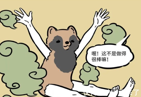 妖怪|非人哉:普通妖怪学化形术真的挺困难的,侧面说明九月真是天才啊