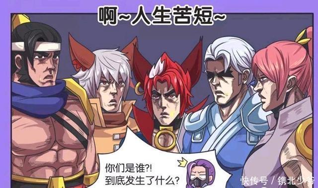 王者荣耀小故事:长城小队突然成熟化,花木兰居然在考虑这种事情!