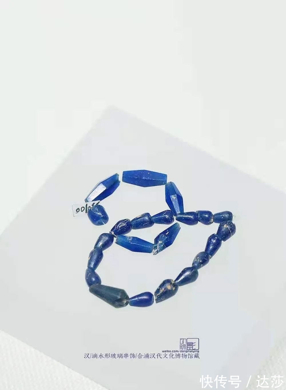 博物#蓝色文物集锦:走进每一个良夜