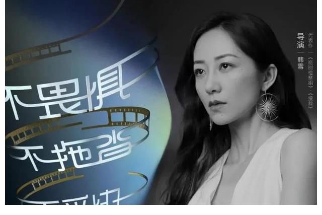 《導(dǎo)演請(qǐng)指教》今晚開播！關(guān)錦鵬、吳鎮(zhèn)宇、韓雪……實(shí)力名導(dǎo)跨界新銳齊聚