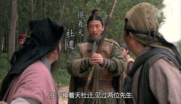 王伦|水浒中的四大怂货,外号一个比一个响亮,实力却不堪一击