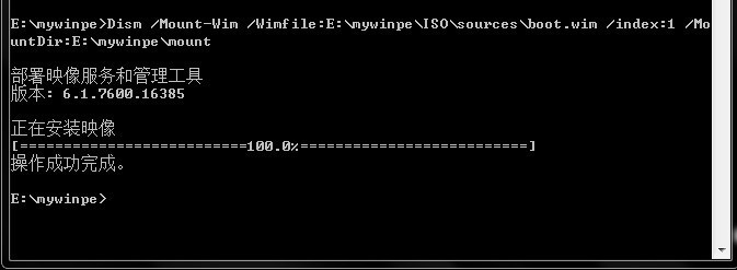 个性化WinPE封装方法《第五讲----最后实战“制作WinPE3.0图文教程”》 - 知彼而知己 -