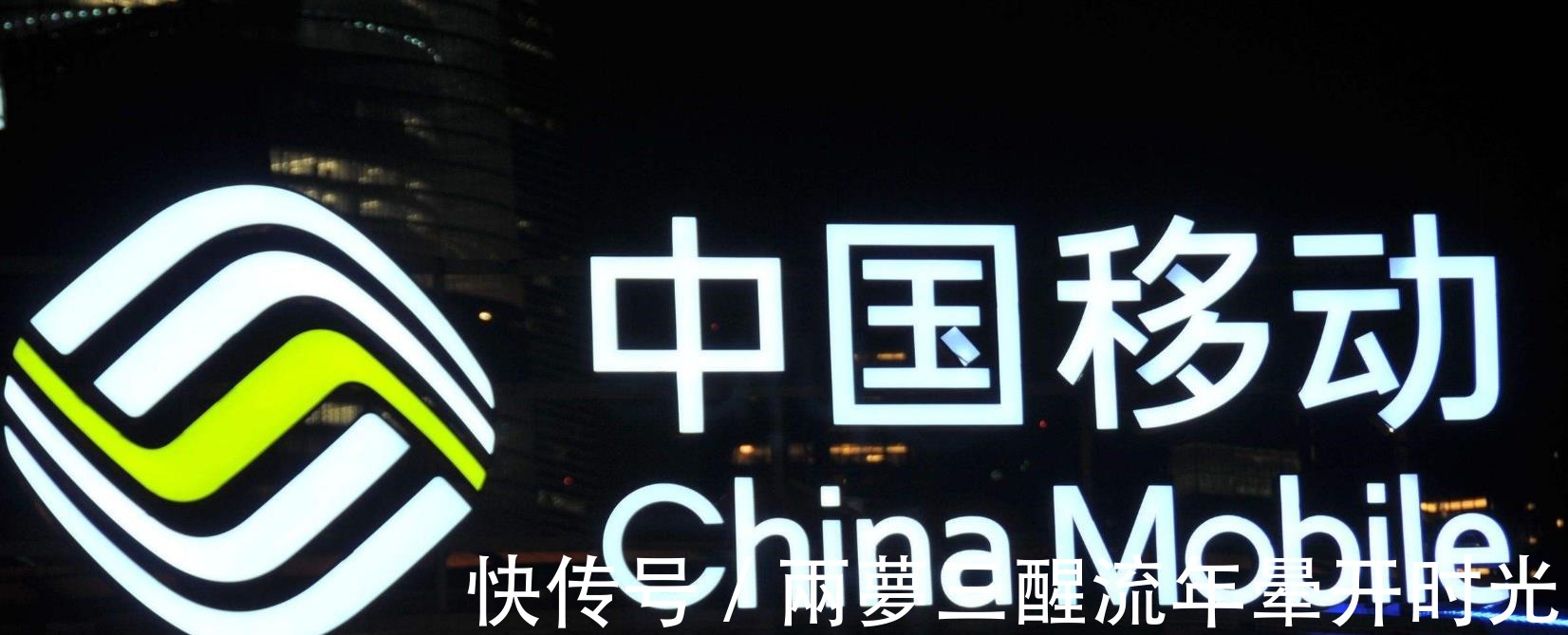 it|5月1日正式挂牌！中国移动突然宣布，华为、中兴始料未及！