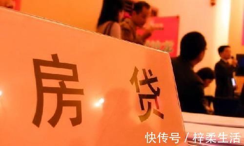 等额本金|房贷是“越长越好“还是”越短越好”?小心选错,白给银行送钱