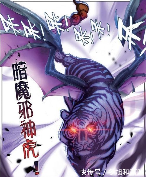 斗罗大陆2:绝世唐门|除了唐三穿越变成了主角外,斗罗大陆还有两次穿越成就了两个主角
