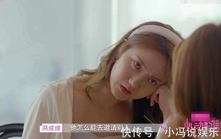 心動的信號4|洪成成談到被馬子佳拒絕哭了，baby心疼到落淚，擔(dān)心她會變得膽怯