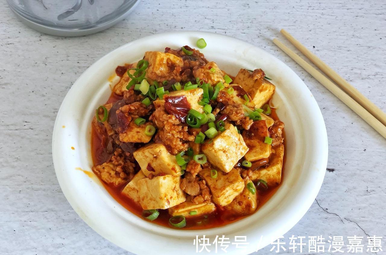 更年期|家常肉末豆腐，加入豆瓣酱，香辣过瘾，软嫩可口，吃着真过瘾