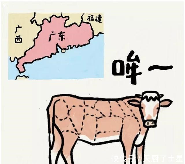 没有一头牛，可以活着走出潮汕