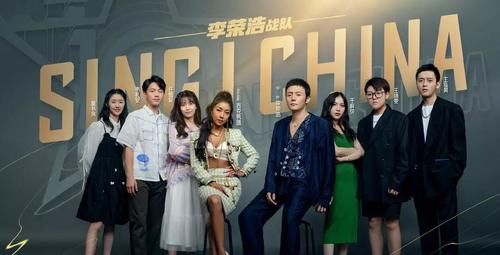 李克勤|今年《好聲音》，李榮浩為什么如此有干勁？冠軍苗子在他戰(zhàn)隊(duì)之中