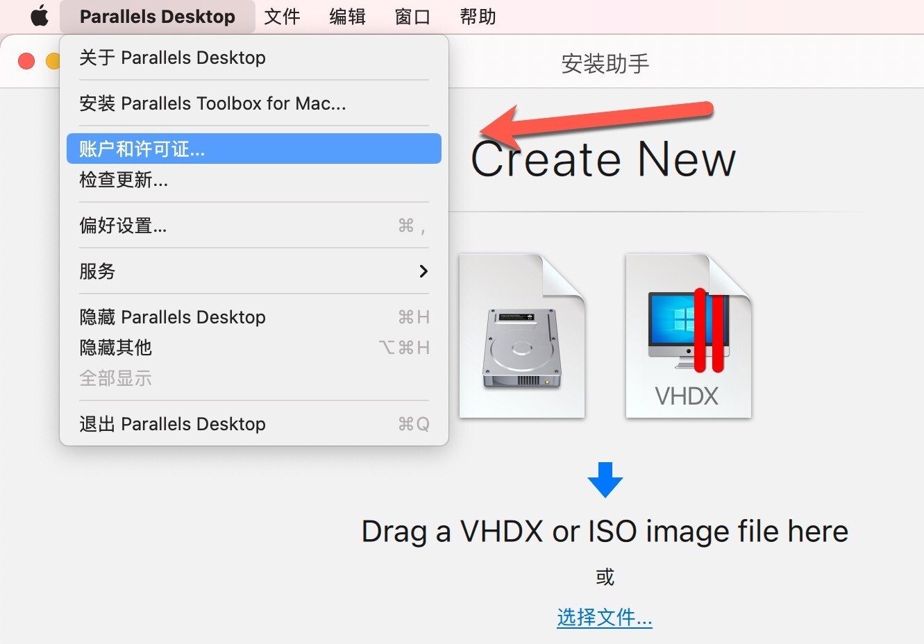 Mac虚拟机 Parallels Desktop 17 for mac v17.1.2 简体中文特别版