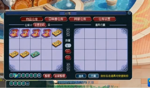 高级|梦幻西游：十数车高级装备鉴定！各种蓝字跳不停