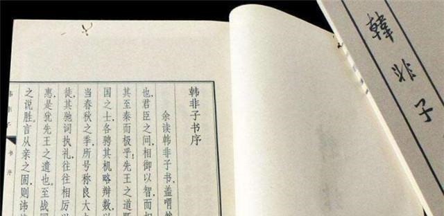 外交事务|孤愤中对于重人治而不重法治这一现象的抨击