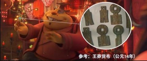 史玉|国漫，终于出了一个全新的IP