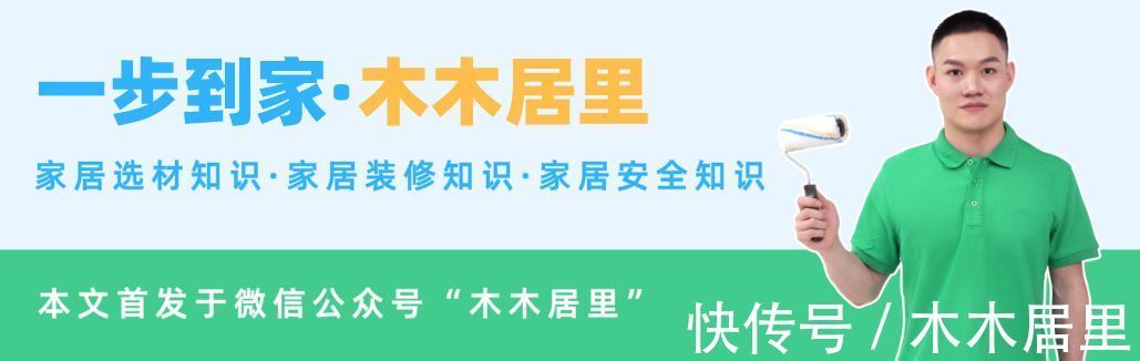 腻子|墙面翻新直接刷乳胶漆可以吗