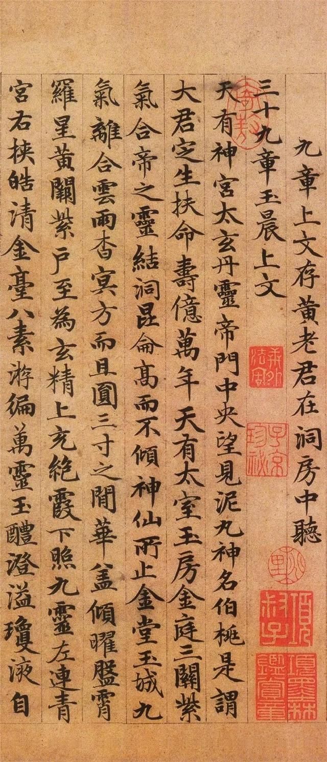 绝佳小楷——赵孟