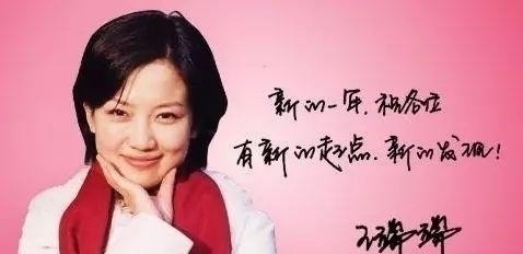 央视@央视三大未婚美女的书法各具魅力,堪称人美字牛,才气飞扬!