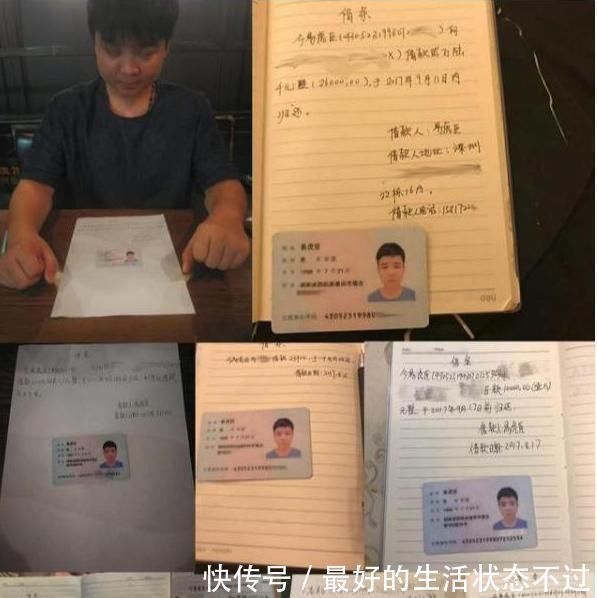 他是变形计最虚伪的孩子，成国家认证的老赖，害家庭破产妹妹辍学