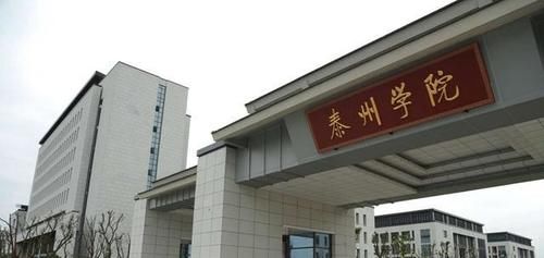 江苏泰州学院是一所什么档次的大学？排名如何？