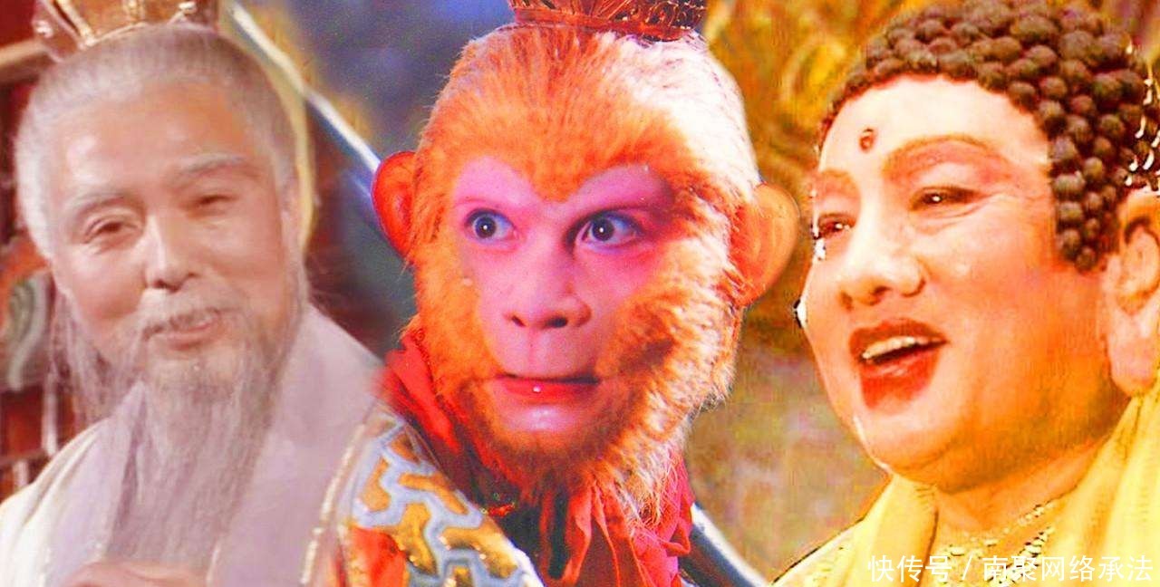 菩提|西游最牛预言家:一首诗秒杀菩提祖师和如来佛祖所有预言