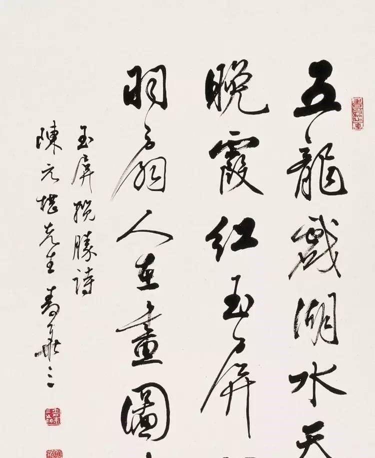 麦华三$他题了五个字，却成就了国酒经典，用笔方圆互换，点画精致，惊艳