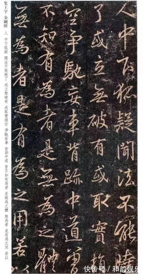 董其昌|厉害了！古代十大书法家《金刚经》！孰轻孰重？