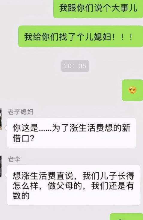 女儿|女儿上大学年花5万生活费?父母感慨:“花式”索要,不忍拒绝