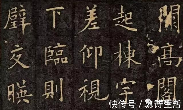 嘉强!书法入门为什么不建议学欧体就因为这四个原因