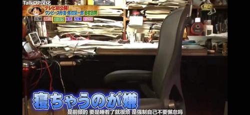 海贼王|海贼王之父的家，从漫画里搬出来的？