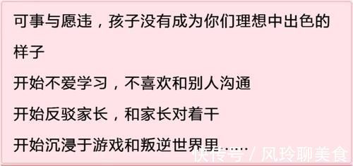 孩子|为什么孩子“窝里横，外面怂”？多半原因出在爸爸身上，不要大意