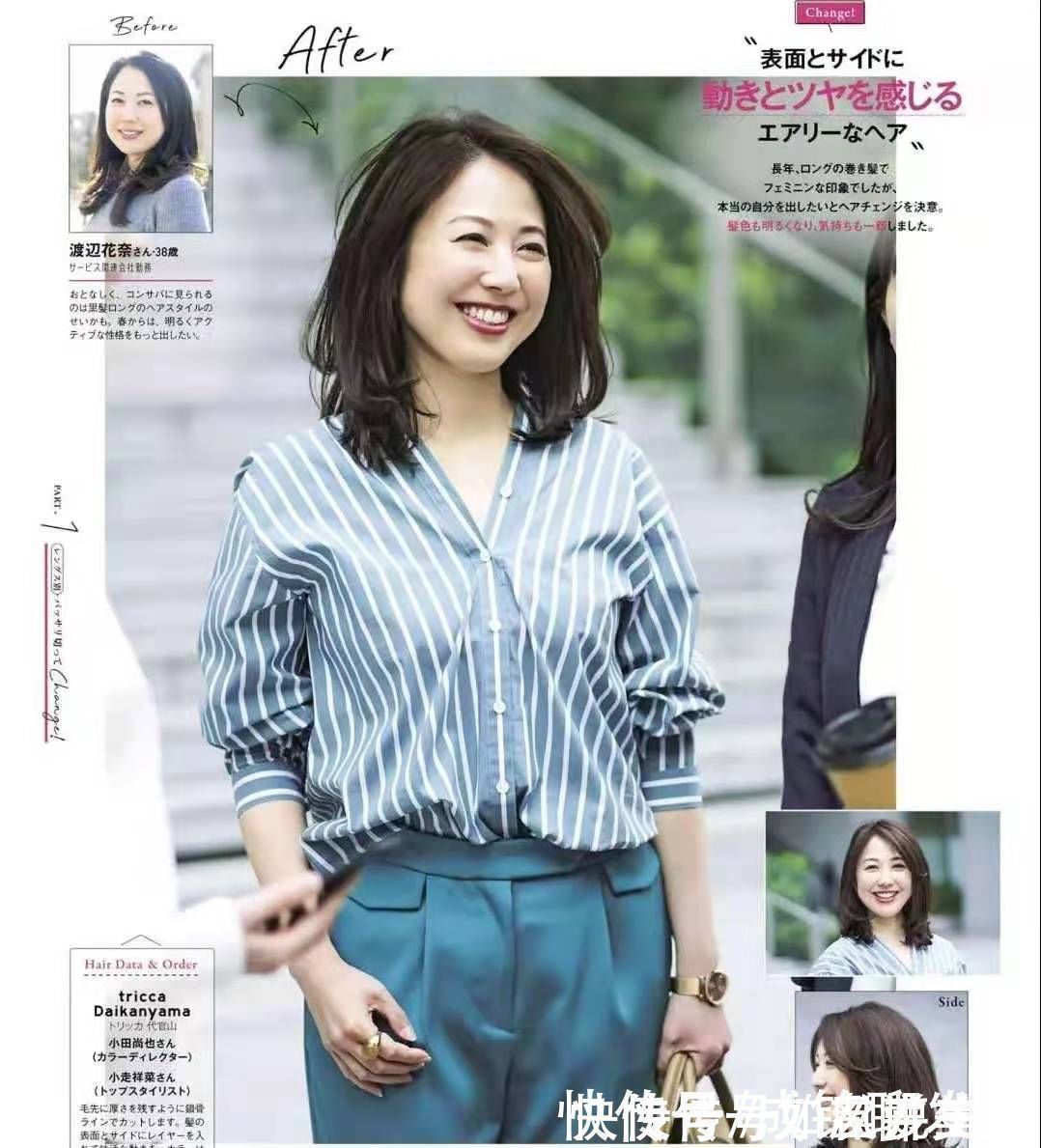 直发 五十岁女人如何选择发型?记住这4个减龄公式,长发短发都很美