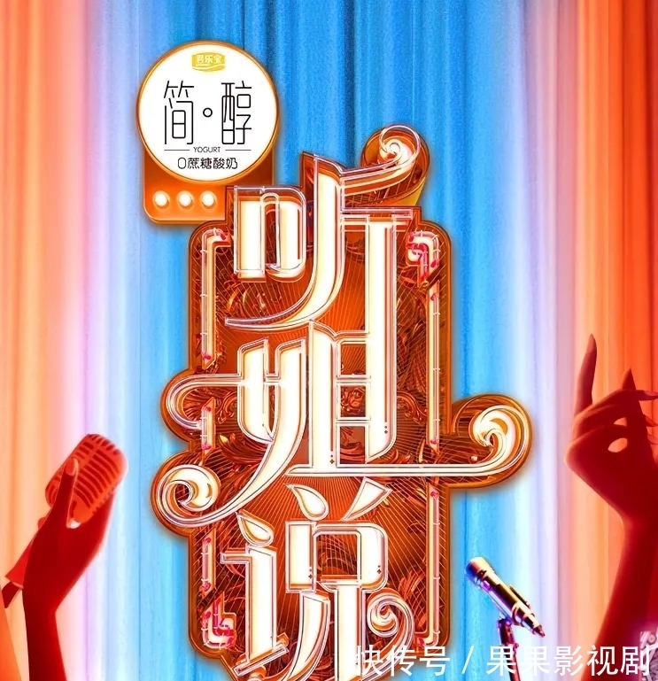 毛俊杰|节目鸡肋,她凭什么收获一阵好评?