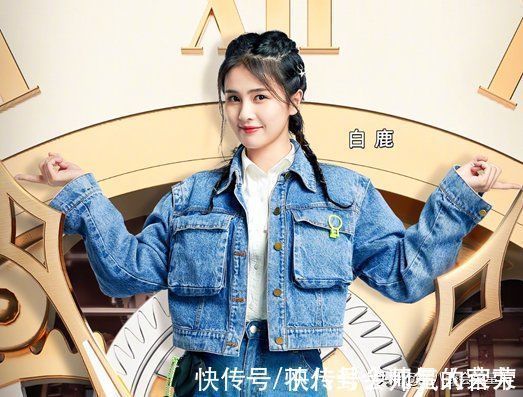 《跑男》常驻换血?蔡徐坤退出换鲜肉,白鹿加盟迎来“三女”时代