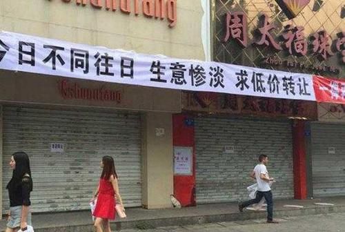 顾夏|都说商铺不赚钱了，为何还有人去开店？原因在2点，商铺不会消失