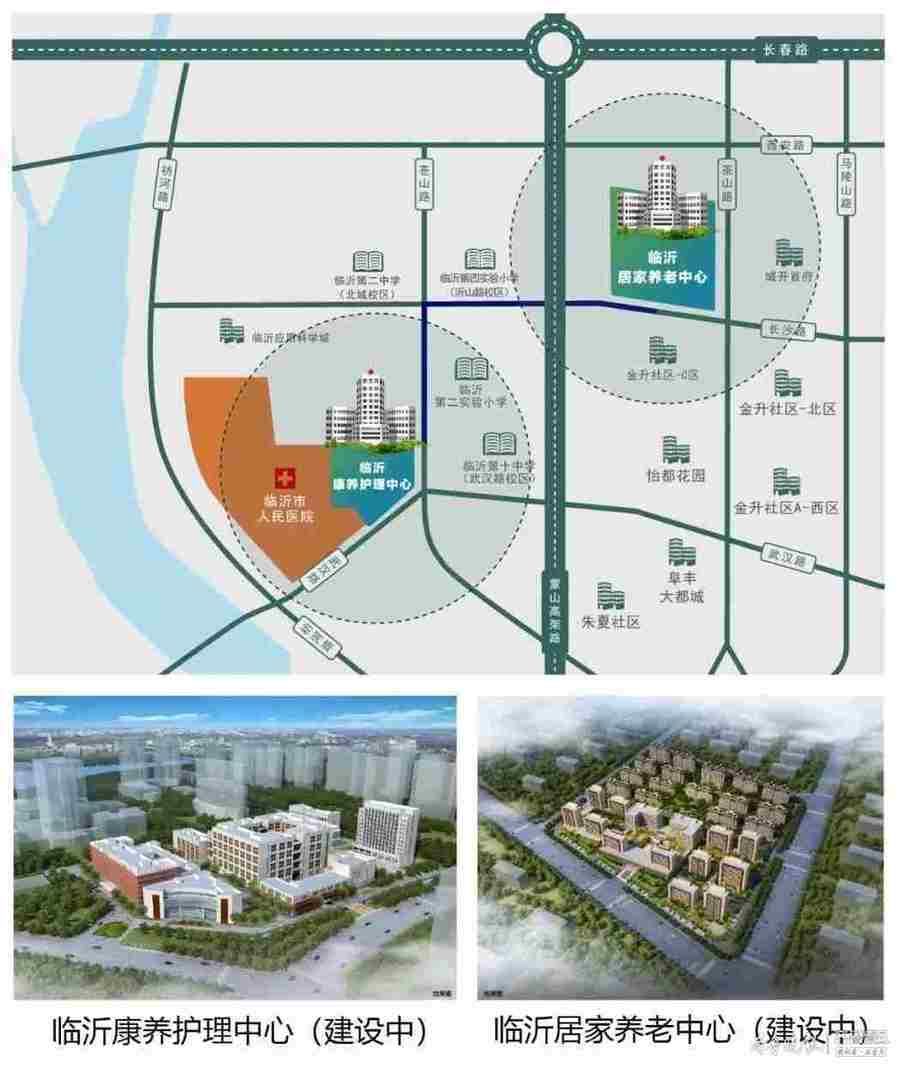 座谈会|临沂城投医养联合临沂大学离退休工作处共度教师节