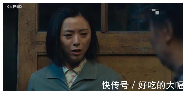 骆士宾@《人世间》:50年3代人,最大的不公平是周家的衰落,乔家的崛