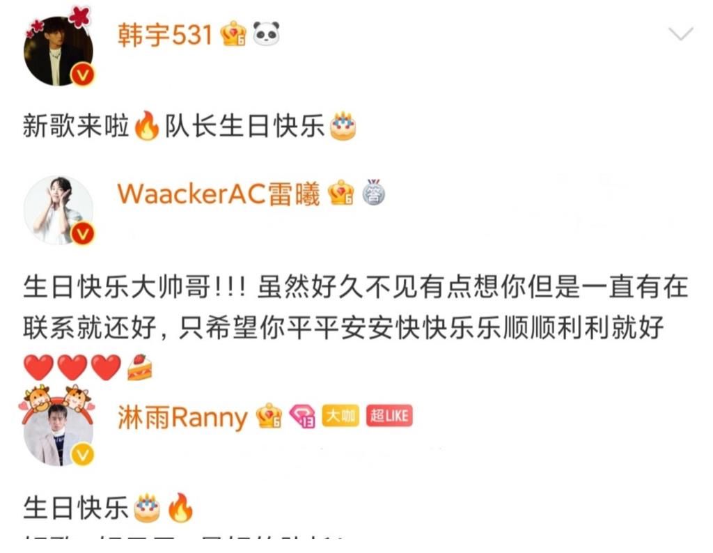 《街舞》结束,“易燃装置”战队不结束,Kun余衍林AC再次同框