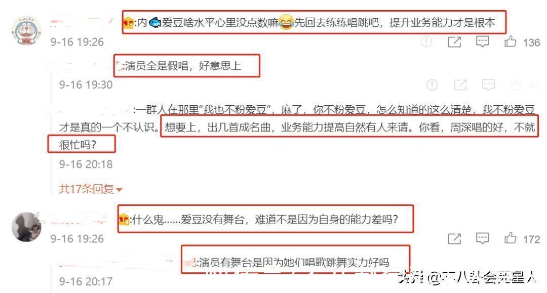 中秋晚會(huì)陣容強(qiáng)大,流量明星斷崖式減少,還有實(shí)力歌手橫跨四臺(tái)